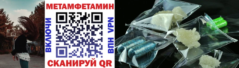 Amphetamine Розовый Татарск