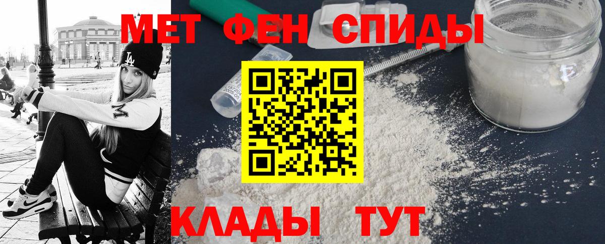 АМФЕТАМИН  Amphetamine  Amphetamine Premium  Татарск 