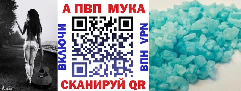 A PVP крисы CK  Татарск 
