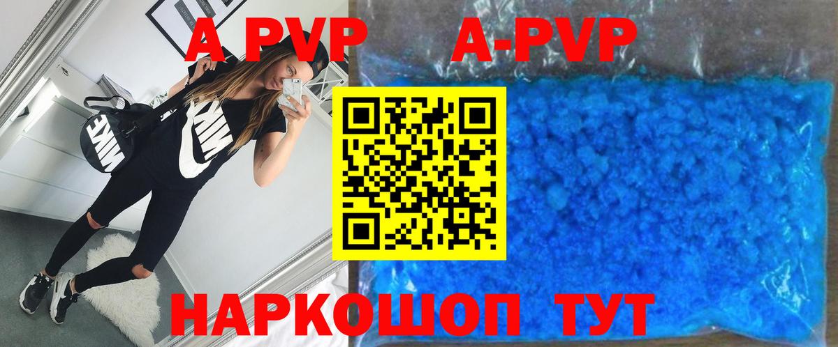 Alfa_PVP СК Татарск