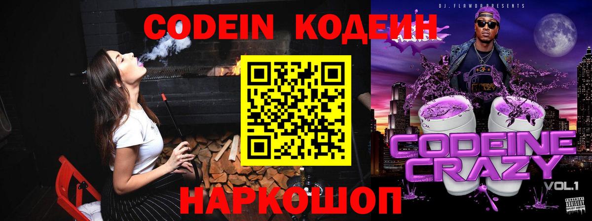 Канабис  Татарск  Кокаин  Мефедрон   Купить наркотик  Вход с VPN 