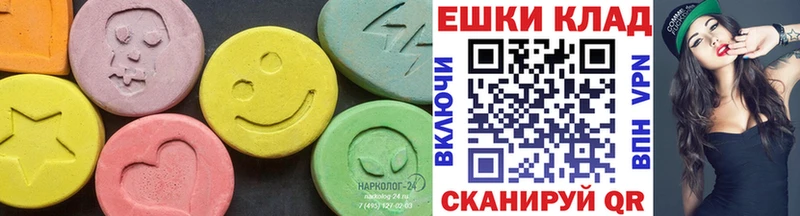 ЭКСТАЗИ 300 mg Татарск