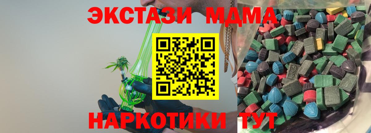 ЭКСТАЗИ круглые  Экстази  Татарск  Вход с VPN  ЭКСТАЗИ круглые 