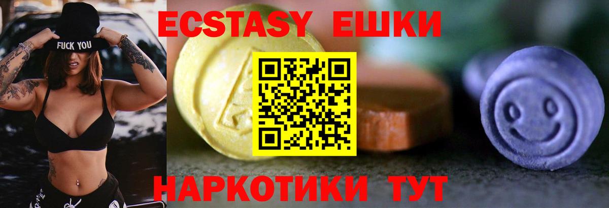 Экстази 99% Татарск
