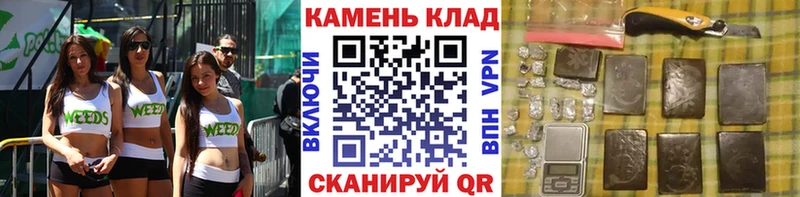 ГАШ убойный  дарнет шоп  Татарск 