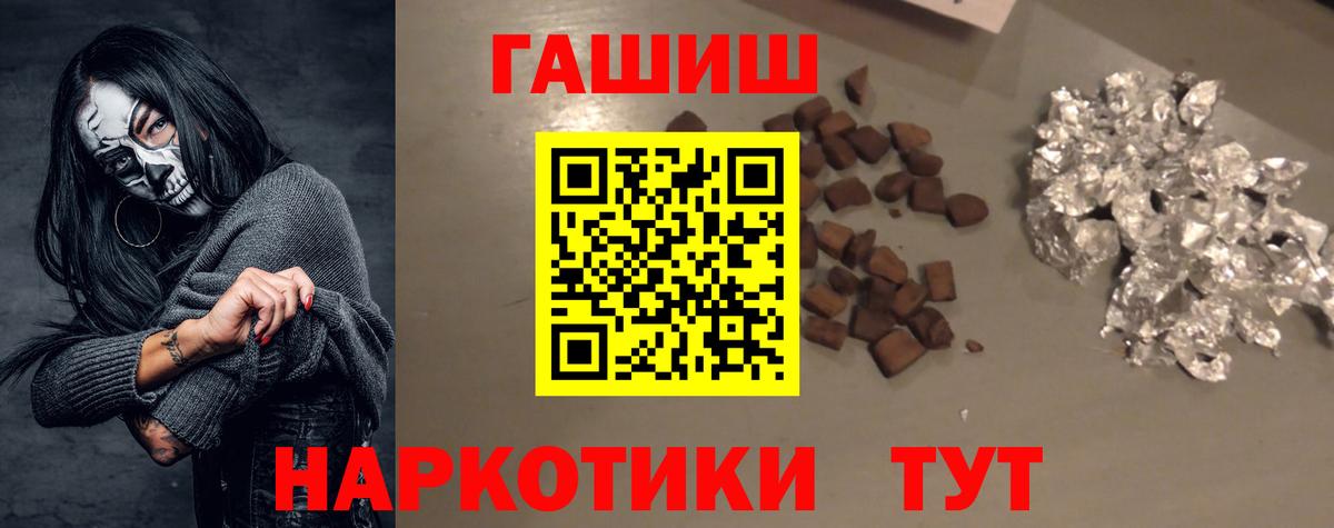 ГАШ Premium  Гашиш Ice-O-Lator  Татарск 