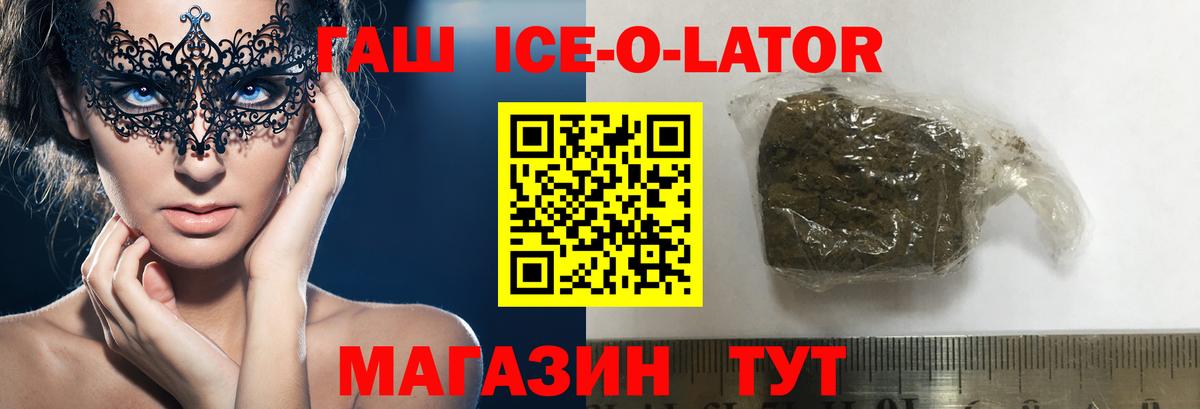 Гашиш индика сатива Татарск