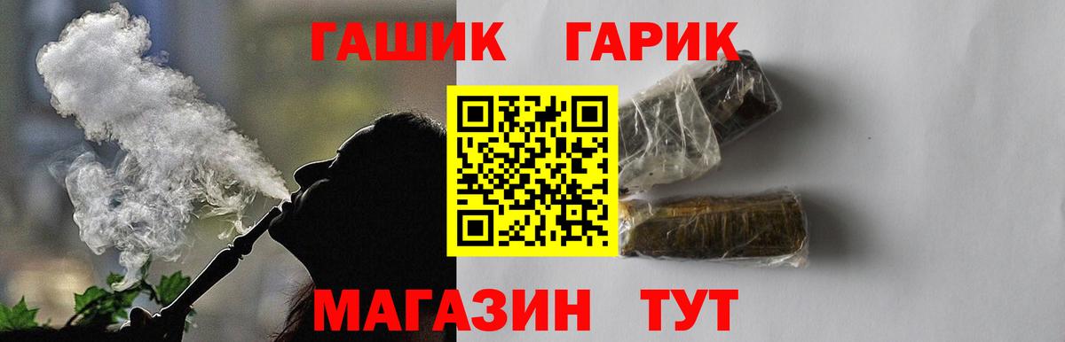 Гашиш AMNESIA HAZE Татарск