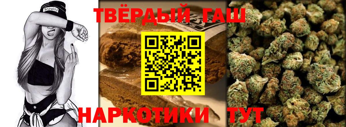 АМФЕТАМИН Татарск