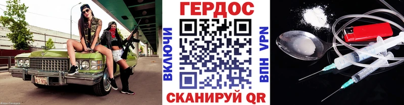 ГЕРОИН хмурый  хочу наркоту  Татарск 
