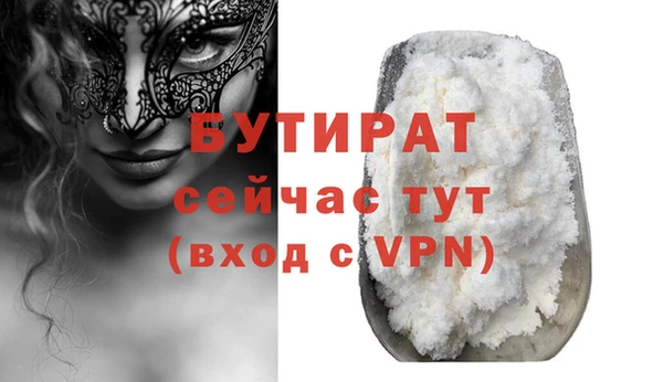 мефедрон Нязепетровск
