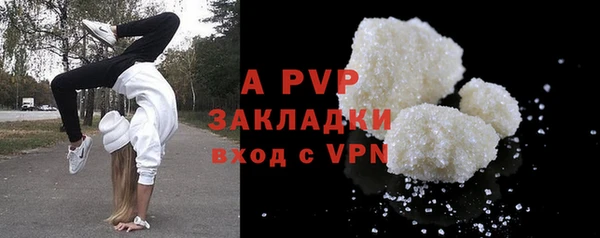 ALPHA-PVP Бородино