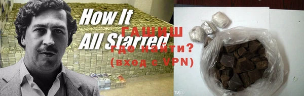 мефедрон мука Няндома