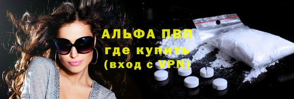мефедрон Нязепетровск