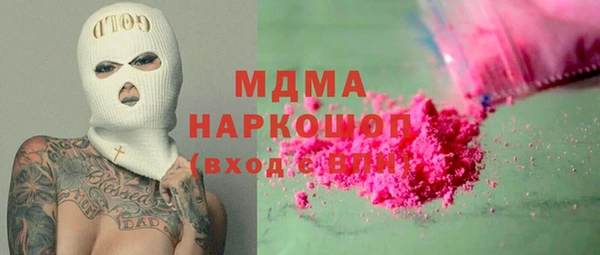 кокаин Нягань