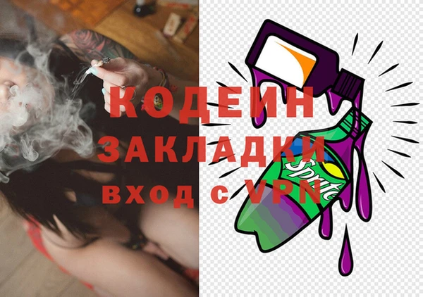 кокаин Нягань