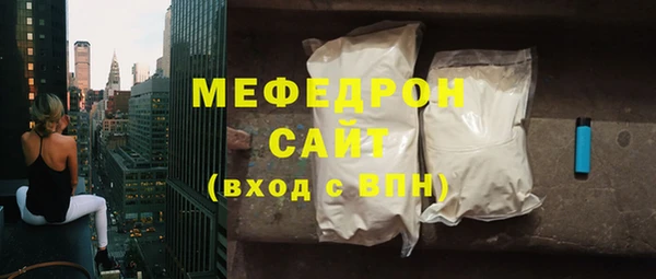 мефедрон Нязепетровск