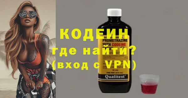 кокаин Нягань