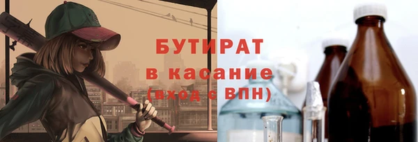 мефедрон мука Няндома