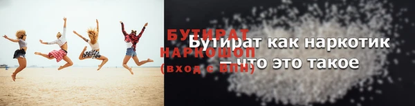 кокаин Нягань