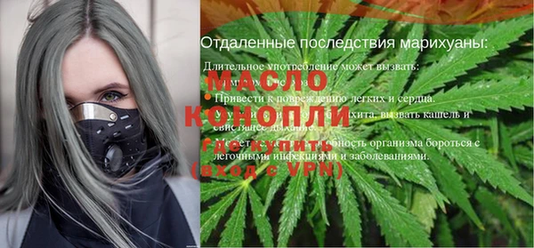 мефедрон мука Няндома