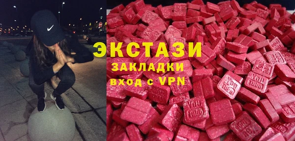 мефедрон Нязепетровск