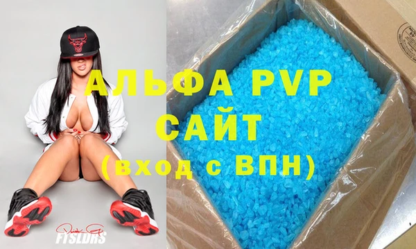 мефедрон Нязепетровск