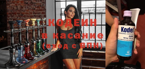 мефедрон Нязепетровск