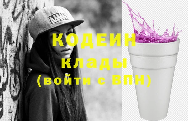мефедрон мука Няндома