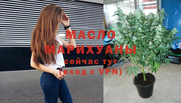 мефедрон мука Няндома