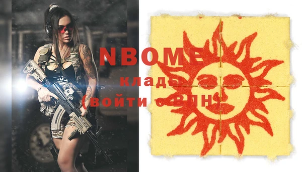 кокаин Нягань