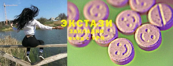 мефедрон мука Няндома