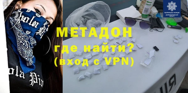 мефедрон мука Няндома