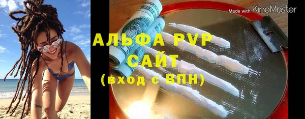 мефедрон Нязепетровск