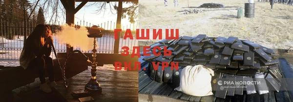 мефедрон Нязепетровск