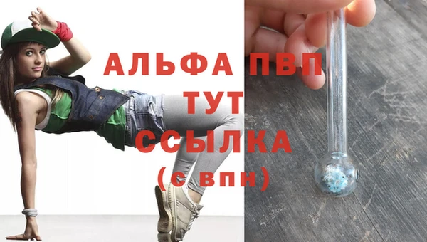 мефедрон мука Няндома