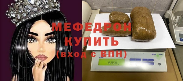 мефедрон мука Няндома