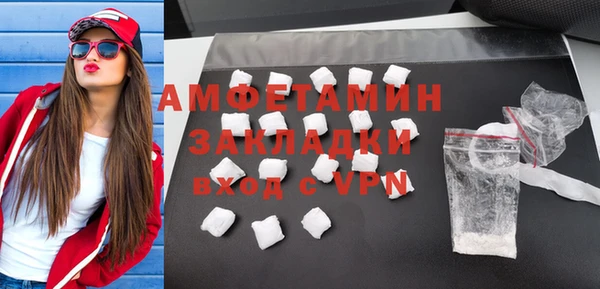 мефедрон Нязепетровск