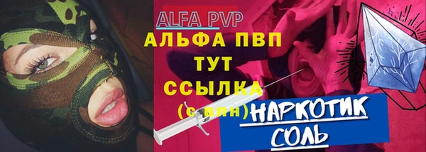мефедрон Нязепетровск
