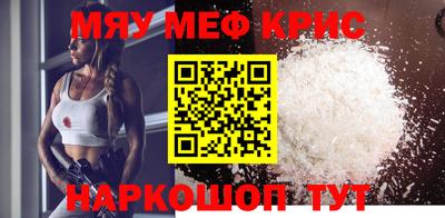 мескалин Гусь-Хрустальный