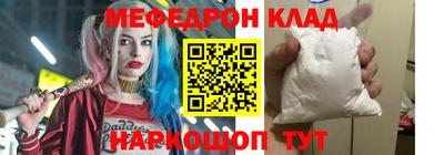 бутик Балаково