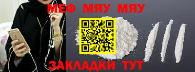 мескалин Гусь-Хрустальный