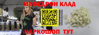 МДМА Балахна