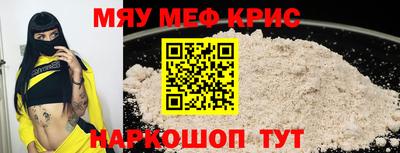 мескалин Гусь-Хрустальный