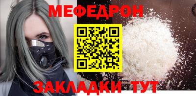 мескалин Гусь-Хрустальный