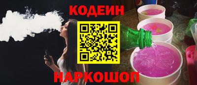 мескалин Гусь-Хрустальный