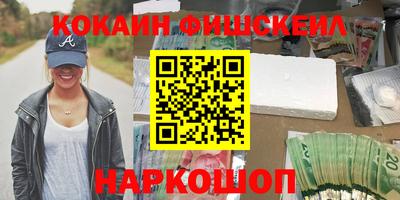 2c-b Азнакаево