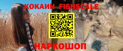 бутик Балаково