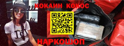 мескалин Гусь-Хрустальный