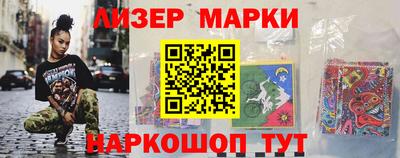 мескалин Гусь-Хрустальный